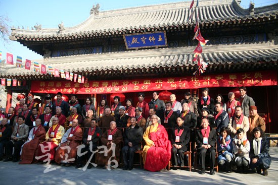 김교각지장왕보살상 봉안법회를 끝낸 한국 중국 홍콩 대표단들이 광화사 대웅보전 앞에서 기념촬영을 하고 있다.
