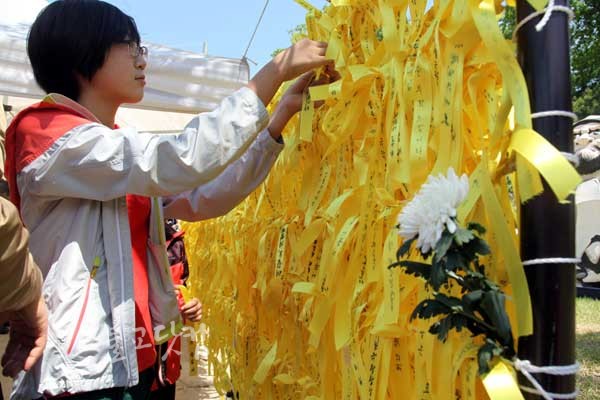 봉축법요식에 참가한 한 불자가 세월호 희생자를 위해 노란리본을 달고 있다.ⓒ2014 불교닷컴
