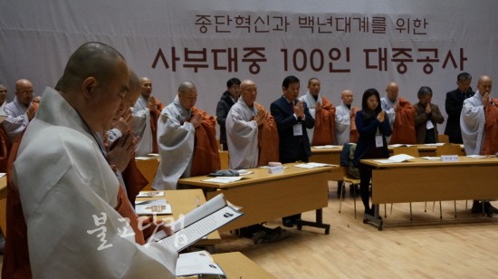 한국미래연수원 이미지