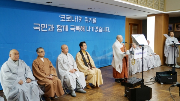 한국불교종단협의회(회장 원행 스님, 조계종 총무원장)는 18일 오후 2시 기자회견을 통해 불기2564(2020)년 부처님오신날 연등회를 비롯해 봉축법요식 등 봉축행사를 연기한다고 선언했다.