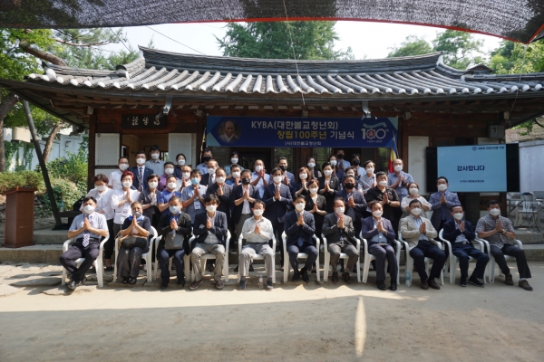 KYBA대한불교청년회가 지난 20일 서울 성북구 심우장에서 창립 100주년 기념식을 가졌다. 기념촬영하는 대불청 회원들.