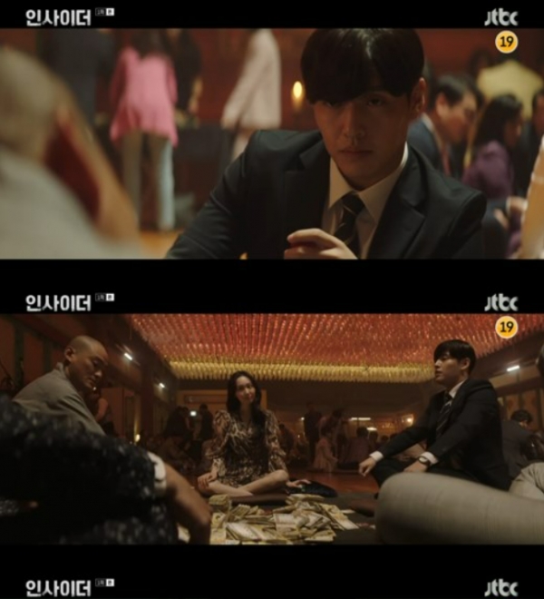 JTBC 드라마 '인사이더'의 사찰 법당에서 불법 도박판을 벌이는 장면.