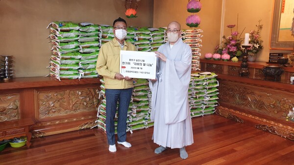 숭인2동 관계자에게 자비의 쌀을 전달하고 있다. 사진 제공 관음종복지재단