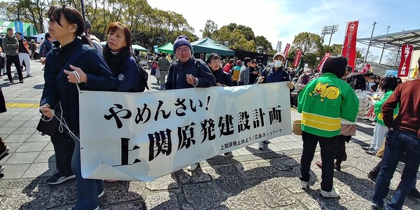2017년 3월 야마구치현의 주민들이 가미노세키 원전의 건설을 반대하는 큰 집회가 열렸다.@이원영





야마구치 주민들의 시위 모습@이원영



30년이나 줄기차게 이어오던 반대투쟁이다. 후쿠시마 원전사고가 난 후에도 사업자인 전력회사와 정부 측은 추진을 포기하지 않았다. 후쿠시마 사고가 난지 한참 지난 2017년에 추진재개 움직임을 보이자 야마구치현의 사람들이 대거 반대에 나선 것이다.

열기는 뜨거웠다. 이때 필자는 그 현장 반대행사에 참여하면서 순례 홍보를 했다. 이때 만난 인사가 지금까지도 유대관계를 맺고 있는 탈핵동지 구와노 야스오 선생이다.



이때 야마구치에서 만나 오랫동안 생명탈핵실크로드를 돕고 있는 일본의 탈핵동지 구와노 야스오(鍬野保雄) 선생. 그는 독실한 가톨릭신도이기도 하다.@이원영





일본 순례 시 배포한 홍보자료1@생명탈핵실크로드 순례단





일본 순례 시 배포한 홍보자료2@생명탈핵실크로드 순례단



2017년 5월31일 배를 타고 하룻밤 이동하여 시모노세키 항구에 도착했다. 한국에서 순례를 지원했던 차량을 그대로 싣고 일본으로 건너갔다. 이 쏘울 차는 프란치스코 교황이 방한했을 때 타셨던 차종이다. 도착하니, 구와노 야스오 선생 일행이 순례단을 환영해주었다.



시모노세키 항구에 도착할 무렵의 바다@이원영





한국에서 순례를 지원했던 차량을 그대로 싣고 일본으로 건너갔다. 이 쏘울 차는 프란치스코 교황이 방한했을 때 타셨던 차종이다.@생명탈핵실크로드 순례단





시모노세키 도시의 전경. 이 도시는 한국현대사와 밀접한 관련이 있다.@이원영





구와노 야스오 선생 일행이 순례단을 환영해주었다. 갓을 쓴 분은 서형탁 유학자로서 일본순례의 초기기간을 함께 했다.@생명탈핵실크로드 순례단





히로시마로 이동하는 중에 본 세토나이카이(瀬戸内海) 바다 전경@이원영





공원에 있는 폭풍 속 모자상 앞에서 위령제를 올리는 순례단 일행@생명탈핵실크로드 순례단



이윽고 히로시마에 도착했다. 맨 먼저 찾은 곳은 원폭이 투하되었던 평화기념공원이다. 공원에 있는 폭풍 속 모자상은 원폭투하의 광풍 속에서 아이를 보호하려는 모성을 드러내면서 생명의 존엄에 대한 불굴의 의지를 표현한 작품이다. 평화기념공원 가운데서도 이 자리에서 위령의식을 치르는 것이 적절하다고 보았다. 위령문을 써서 낭독했다.



히로시마 평화기념공원에서 낭독한 위령문1@생명탈핵실크로드 순례단





히로시마 평화기념공원에서 낭독한 위령문2@생명탈핵실크로드 순례단





위령문을 낭독하고 있는 필자@생명탈핵실크로드 순례단



위령문의 내용은 다음 사이트에 있다.

https://cafe.daum.net/earthlifesilkroad/iZgh/41

지나가면서 지켜보던 학생들과 관광객의 호응이 컸다.



순례단의 위령제를 지켜보던 일본 학생들과 함께 기념촬영@생명탈핵실크로드 순례단



다음날인 6월5일에는 순례단이 오랫동안 착실히 준비해온 세미나를 개최하였다. '피폭자의 역사'라는 제목으로 히로시마 평화기념공원 자료관에서 열렸다.



순례단이 오랫동안 미리 준비해온 '피폭자의 역사'세미나의 웹자보1@생명탈핵실크로드 순례단





순례단이 오랫동안 미리 준비해온 '피폭자의 역사'세미나의 웹자보2@생명탈핵실크로드 순례단



당시 세미나를 개최했던 취지는 다음과 같다.

"핵폭발과 핵발전소사고의 책임소재에 대한 원론과 기준이 확립되지 않은 가운데, 국가권력이라는 이름아래 전대미문의 위험 정책이 지구촌을 횡행하고 있습니다. 이 공포적 실체에 대한 국민주권이자 지구촌주민의 주권 차원의 규명은 적어도 우리세대의 의무입니다. 핵폭발과 핵발전소사고를 겪은 일본에서 이 문제를 정면으로 다루지 않을 수 없습니다. 특히 '조선인피폭'과 관련하여 한국인으로서는 확실히 해두어야 할 일입니다." 

이러한 취지로 한국 일본 그리고 여러 외국인들이 함께 논의하는 세미나를 생명탈핵실크로드 순례단은 미리 준비했던 것이다.   







이날 발제를 맡은 야마구치대학 코케츠 아츠시(纐纈厚) 명예교수는, 원폭투하에는 일본정부와 미국정부 모두 책임이 있다고 주장하였다. 그러면서 그는, " 일본에의 원폭 투하는, 최대한의 군사적 정치적 효과를 결과하는 것이 아니면 안된다는 미국의 입장에서, 그 조건으로서 일본에 지금까지 없었던 엄청난 피해를 주면서, 소련 참전에 의해 예측된 위협을 확실히 제거하기 위해, 원폭 투하가 결정된 것이다. 원폭 투하는 엄청난 희생자와 교환하여, 히로시마·나가사키의 땅을 빌려 전후 세계의 주도권 쟁탈전의 일환로서 실행된 것이었다. 원폭 투하의 원인이야말로 전후 세계질서 재편이라는 문맥 속에서 파악해야 할 사건이었다." 라고 갈파한다. 그러니까 미국의 히로시마 나가사키 원폭 투하는 막대한 민간인 인명살상을 예견하였음에도, 전후 미국의 주도권 확립 전략에 따라 강행되었다는 것이다.  

발제에 나선 박인식박사(하얼빈대 전 교수, 국제관계학전문가)는 말한다. "미국은  많은  과학자들은 사상 유례없는 대량살상 무기인 원자폭탄을 투하하지 말라는 청원서를 트루먼 대통령에게 보냈음에도 불구하고 도쿄 공습으로 초토화 된 이후에도 2개 도시에 원자폭탄을 투여하여 조선인을 포함한 엄청난 민간인 대량살상을 낳았다. 당시 일본은 패색이 짙었고 항복 준비도 하고 있었기 때문에 몇 수십만 명의 민간인 희생자를 낸 원폭공격은 필요가 없었을 것이다. "

그리고 박박사는 전 히로시마 시장 히라오카 다카시(平岡敬)가 지난 5월 오바마 대통령의 히로시마 방문에 대해 한 말을 소개하였다. "2만 명에게 달하는 히로시마의 한국인 희생자들은 「미국이 투하했던 원폭의  희생자이며, 일본 식민지지배의 희생자이기도 하는 『이중의 희생자』」이고, 그  피해의 책임은 「미국뿐만 아니라 일본에도 있다」라는 견해를 공식적으로 나타냈다. 또한 「피해자가 일본인뿐만 아니고 많은 한국인이 있다는 것을 오바마 대통령에게 알려 주었으면 싶다」라고 호소했다." 라고  소개하면서 "「핵에 의한 피해가 일·미의 문제가 아니고 인류의 문제인 것이 명확해진다」라는 진술은 미·일정부가 새겨들어야 할 것이다. "라고  결론 맺었다.







하지만 미국은 아직 이에 대한 문제를 인지조차 못하고 있는 것처럼 보인다. 알면서 무시하는 것일까. '합천평화의집'에서 증언 차 참석한 한정순여사는 증언한다.

"미국 오바마 대통령이 일본 히로시마를 방문한다는 소식은 귀가 번쩍했습니다. 이제는 때가 왔나보다, 생각했습니다. 희망의 불빛을 바라보며 잡힐 듯한 우리의 꿈을 안고 히로시마로 가야겠고 마음먹었습니다. 간절한 마음을 담은 편지를 가슴에 품고 말입니다. 하지만 오바마 대통령은 사죄할 뜻이 없다고 하더군요. 어이가 없었습니다. 그러면 왜? 오는지 궁금했습니다. 그래서 저는 히로시마로 갔고, 시민단체들과 함께 <한국인 원폭피해자 및 시민사회 공동 입장>을 내세웠습니다. 그런데 더 어이없는 것은 히로시마 평화공원 한쪽 편에 ‘한국인원폭희생자위령비’가 있는데 위령비조차 가보지도 않고 오바마 대통령이 그냥 사라졌다네요. 이게 말이 됩니까? 우리 한국인 원폭 피해자는 다시 위령비 앞에서 고향의 봄을 부르며 울고 또 울었습니다. 세상에 어떻게 이런 일이..."



세미나를 마치고 일행과 함께. 앞줄 오른쪽에서 두 번째 인사가 코케츠 명예교수다.@생명탈핵실크로드 순례단