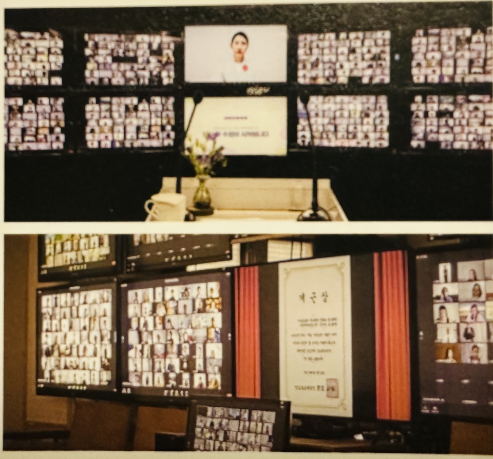 정토불교대학 온라인 수업 장면과 온라인 경전반 졸업식 모습 (위부터)