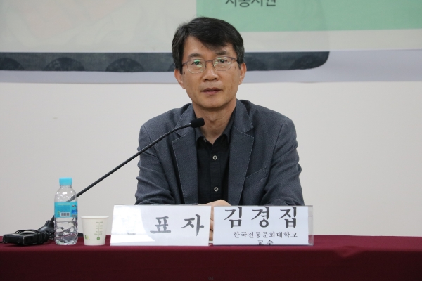 김경집 한국전통문화대 교수.