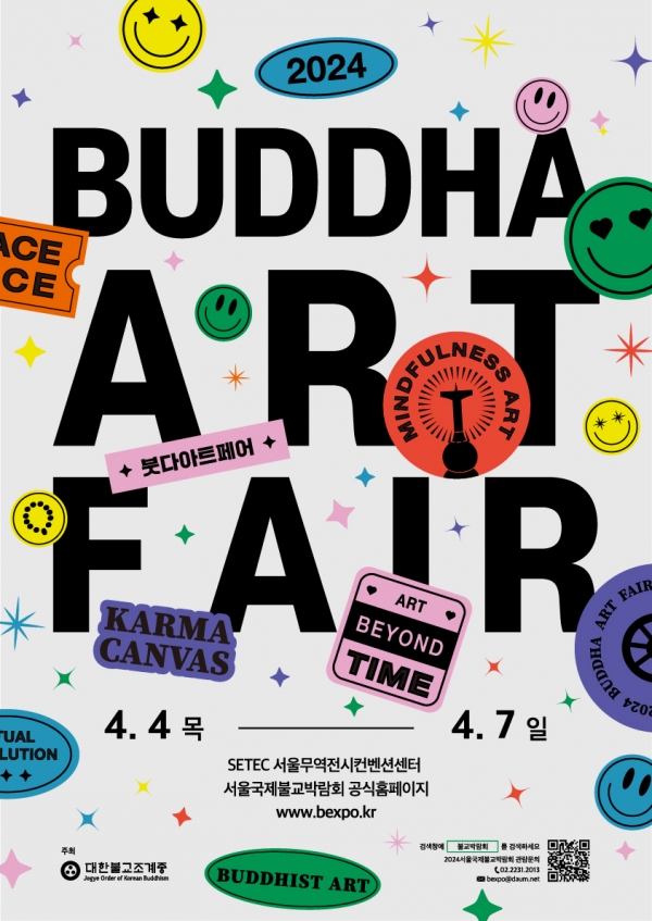 



2024년 서울국제불교박람회(2024 Seoul International Buddhism Expo BEXPO)와 제12회 붓다아트페어(The 12th Buddha Art Fair)가 ‘재밌는 불교’를 주제로 4월 4일부터 7일까지서울무역전시컨벤션센터(SETEC)에서 열린다. 박람회에는 약 300개의 업체가 참여해 435개 부스를 운영한다. 기성세대부터 MZ세대까지 전 세대를 아우르는 다채로운 프로그램을 선보이는 게 목표다.

챗GPT·AI 등 최근 주목받고 있는 첨단 기술을 접목해 전시를 구성한 ‘한국문화유산전-열암곡 마애불 바로모시기’ 주제전을 연다. 전시관 로비에서 진행되는 이번 주제전은 첨단 기술을 통해 훼손된 문화재에 새 숨을 불어넣어 문화유산 복원에 대한 대중의 관심을 독려하고, 복원의 당위성을 알리고자 마련됐다.

입불에 대한 염원을 작품에 담은 총 8인의 신규 작가(황체상, 조민경, 안진석, 이서은, 이정영, 정하율, 김민지, 김백설)가 함께하여 작년과 다른 새로운 작품을 선보인다. 아트 프린트 작품으로 배드보스, 황두현, 안길상, 신진환, 강인녕, 스튜디오하심 6인이 참여하였고, 지난해와 동일하게 아트 프린트 판매 수익금 일부는 모연 기금으로 활용될 예정이다.

저스트비(홍대선원)와 함께하는 MZ세대를 위한 ‘명상 체험’ 프로그램도 관람객의 주목을 받고 있다. 이번 명상 체험 프로그램은 스님과의 차담, 삼백배, 태극권 등 직접 마음챙김 프로그램 등 다양한 수행문화를 소개하고 관람객이 직접 수행에 참여하는 ‘관객 참여형’ 전시다. 이번 기획전에서는 종교의 개념을 넘어 불교와 전통문화를 하나의 ‘콘텐츠’로 즐기는 MZ세대를 위한 다양한 이벤트와 프로그램이 운영된다.

한국불교문화사업단의 특별전은 사찰음식과 템플스테이, 명상 등 불교철학을 기반으로 힐링·체험 등 한국형 웰니스 산업 콘텐츠를 발굴해 일상생활에서 신체적·정신적·사회적 건강이 조화를 이루는 이상적인 상태에 닿을 수 있는 적용법을 제안한다.







2관에서 진행되는 붓다아트페어에서는 한국 전통불교미술부터 현대미술까지 작가의 개성이 담긴 각양각색의 작품을 즐길 수 있다. 다채로운 불교예술에 대한 관람객의 이해를 돕는 전문가와 함께하는 도슨트 프로그램이 하루 2회 운영된다.

이외에도 △수행문화상품 △건축 △차 △수행의식 △문화상품 및 IT △의류 △공예 △식품 등 다양한 전통·불교관련 상품을 둘러볼 수 있는 산업전과 △중국 △대만 △일본 △네팔 등 세계 각국의 전통 명상 용품을 살펴보는 국제교류전, 불교 서적을 비롯한 신간 도서를 소개하는 북카페 등이 운영될 예정이다.

불교박람회에서는 조계종 총무원장 진우 스님과 MZ세대가 ‘마음챙김’을 주제로 이야기를 나누는 세대 공감 토크 콘서트 ‘담마토크’가 진행된다. 청년리더 500인과 함께 ‘나만의 건강한 습관’을 함께 찾을 예정이다. 전국 각지에서 불교 홍포를 위해 힘쓰고 있는 스님과 함께 릴레이 토크(무대 법문), 온 가족이 함께 즐기는 전통문화 체험 및 공연 프로그램 ‘흥미진진’이 진행될 예정이다.



2024서울국제불교박람회 홍보대사 범정 스님과 개그맨 윤성호 씨.