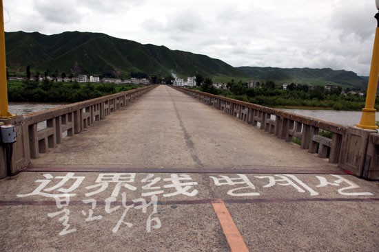 중국 투먼에서 북한 함경북도 온성을 연결하는 다리. 두만강을 가로지르는 이 다리를 경계로 건너편이 북한이며 통행증이 없는 사람들은 중국 경계선까지만 갈 수 있다.ⓒ2009 불교닷컴