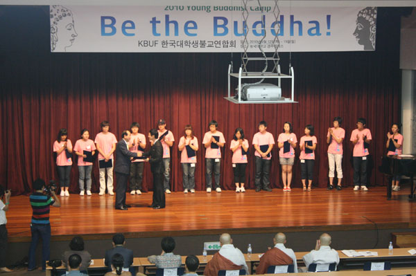 대학생불자들의 여름축제 'Be The Buddha'

대학생 불자들이 끼를 맘껏 발산하는 여름축제 '젊은 불자들의 캠프'가 천년고도 경주에서 3박4일간 열렸다.

한국대학생불교연합회(회장 박경호, 대불련)는 12일 동국대학교 경주캠퍼스 등지에서 ‘Young Buddhist Camp(YBC)’를 개최했다.

대학생불자 150여 명이 참가한 이번 대회는 그간 열린 여름대회에 새 옷을 입힌 젊은 불자들의 축제마당으로 마련됐다. 

4일간의 축제에서 대학생불자들은 자유와 성찰, 다짐의 시간을 보냈다고 대불련은 밝혔다.