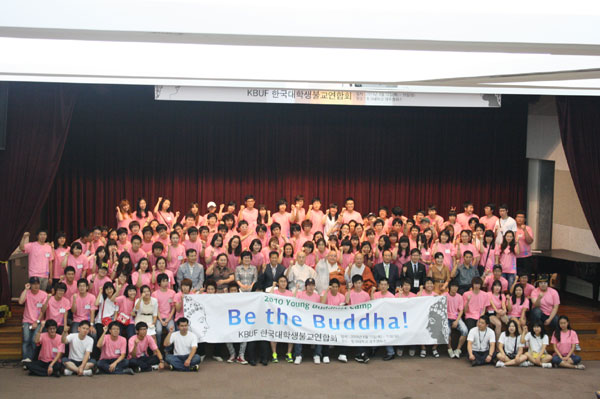 대학생불자들의 여름축제 'Be The Buddha'

대학생 불자들이 끼를 맘껏 발산하는 여름축제 '젊은 불자들의 캠프'가 천년고도 경주에서 3박4일간 열렸다.

한국대학생불교연합회(회장 박경호, 대불련)는 12일 동국대학교 경주캠퍼스 등지에서 ‘Young Buddhist Camp(YBC)’를 개최했다.

대학생불자 150여 명이 참가한 이번 대회는 그간 열린 여름대회에 새 옷을 입힌 젊은 불자들의 축제마당으로 마련됐다. 

4일간의 축제에서 대학생불자들은 자유와 성찰, 다짐의 시간을 보냈다고 대불련은 밝혔다.
