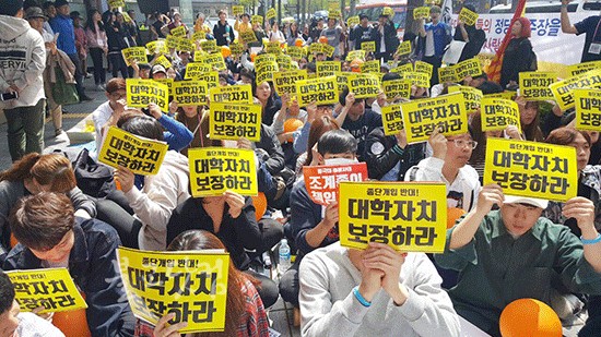 동국대 학생들이 15일 조계종단의 대학자치 개입을 반대하는 집회를 열고 있다. ⓒ2016 불교닷컴