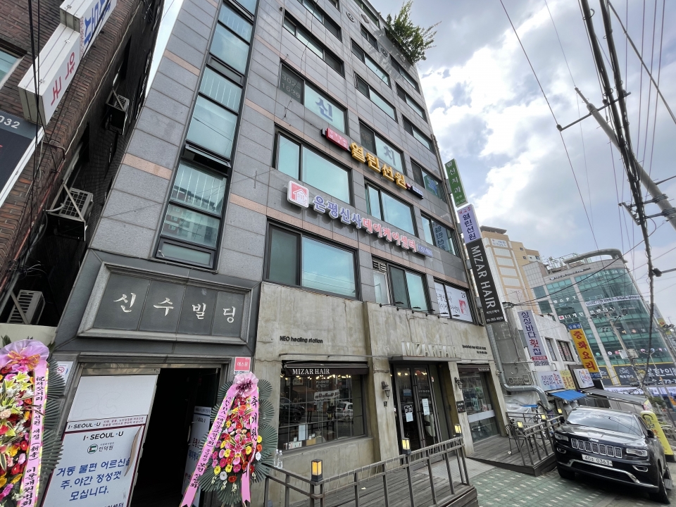 서울 은평구 신수빌딩 4층에 자리한 열린선원 새절