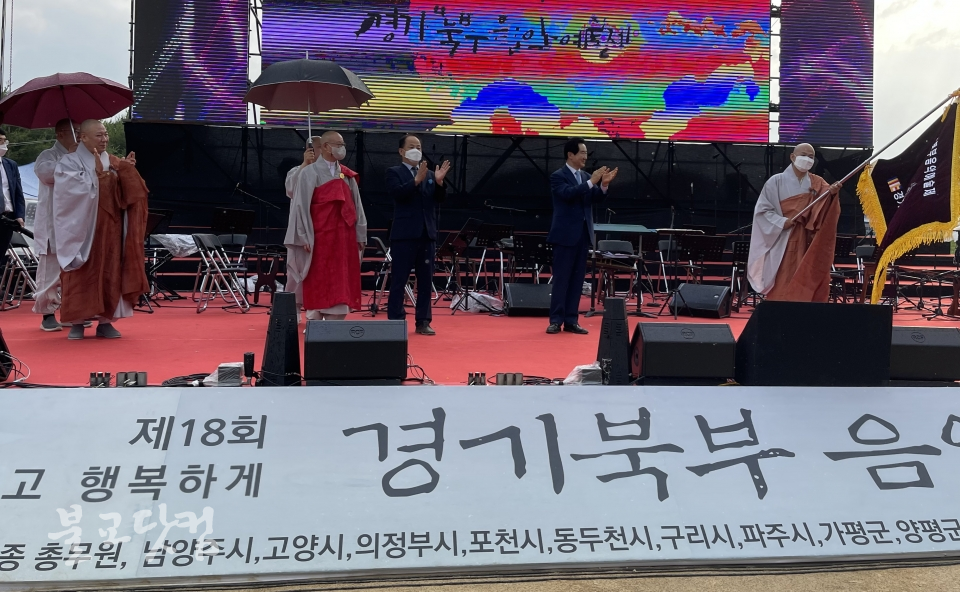차기 음악제 개최를 주관할 의정부 불교사암연합회장 도신 스님(맨 오른쪽)이 대회기를 흔들고 있다.