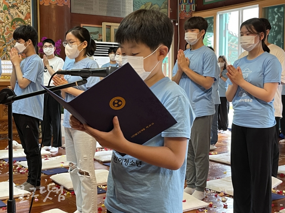 어린이 청소년 30여 명은 19일 서울 약사사 합동수계법회에서 수계를 받고 부처님 제자로 바르게 살기를 다짐했다