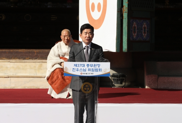 축사하는 김진표 국회의장.