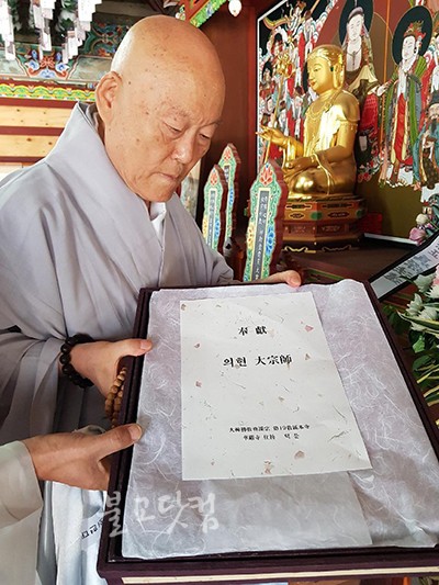 2018년 6월 24일 동화사에서 가사를 받는 의현 스님.