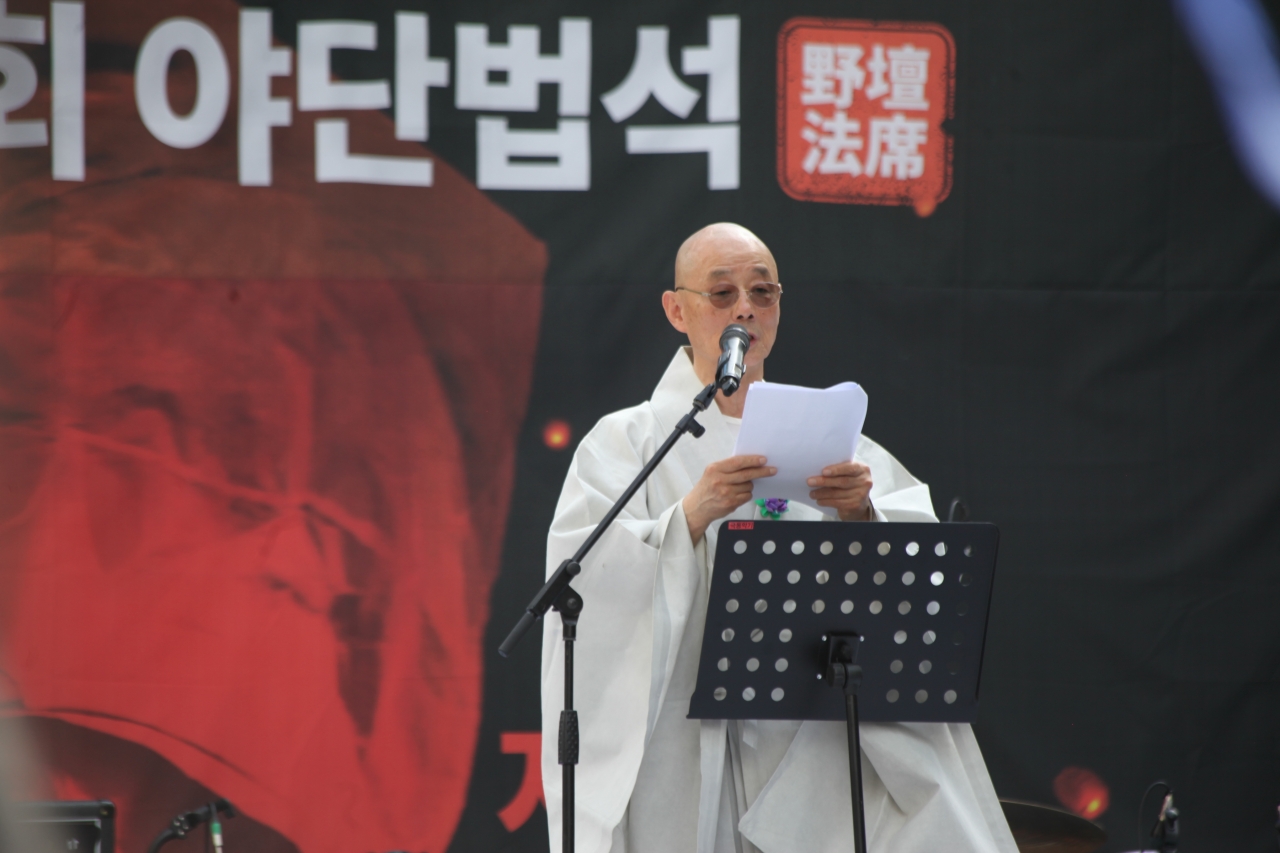 20일 오후3시 숭례문앞에서 봉행된 '윤석열 퇴진 1차 야단법석'에서 전 봉은사 주지 명진 스님이 법문하고 있다. ⓒ이석만 