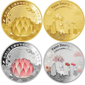 한국조폐공사가 조계종과 협업해 출시한 연등회 기념메달.